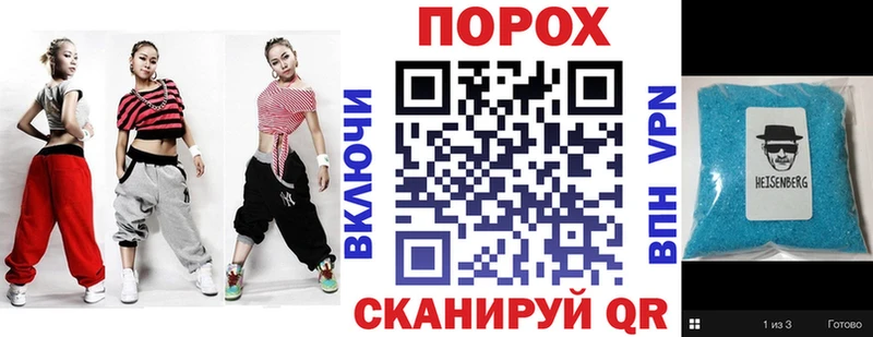 АМФЕТАМИН Розовый  Приволжск 