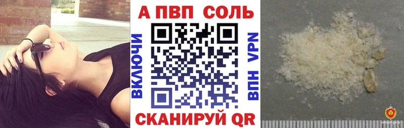 hydra сайт Приволжск Alfa_PVP СК КРИС