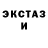Ecstasy круглые Hovik Babalaryan