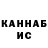 Каннабис гибрид Vitaxa Donbas