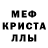 Метадон белоснежный Ultimate  Stuff