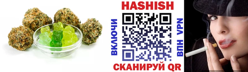 Печенье с ТГК конопля  Приволжск 