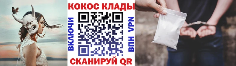 магазин    Приволжск  Cocaine Боливия 
