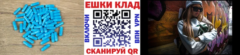Экстази таблы Приволжск