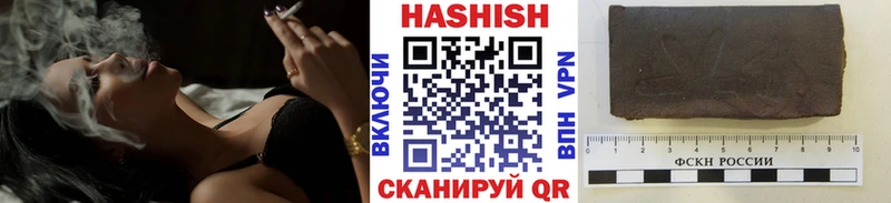 даркнет телеграм  Приволжск  ГАШ Изолятор  hydra сайт 