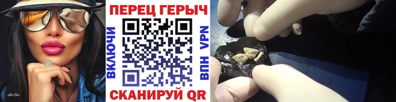 Героин герыч Приволжск