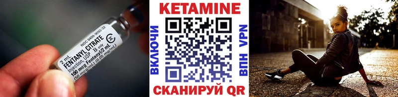 КЕТАМИН VHQ  Приволжск 