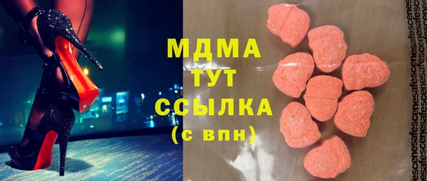 мет Абинск