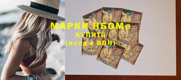 мет Абинск