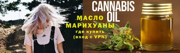 MDMA Осинники
