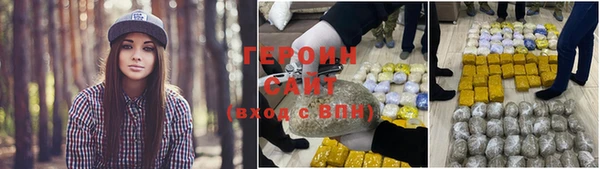 мет Абинск