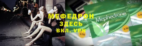 сатива Иннополис