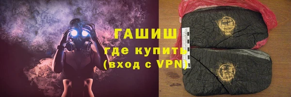 мет Абинск