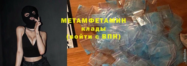 мет Абинск