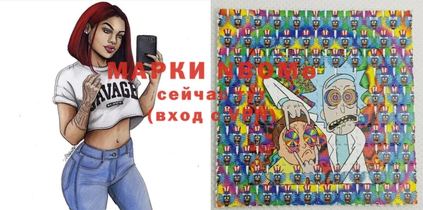 мет Абинск