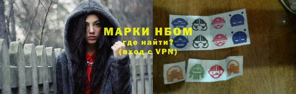соль курить ск Абаза