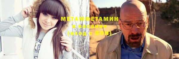 мет Абинск