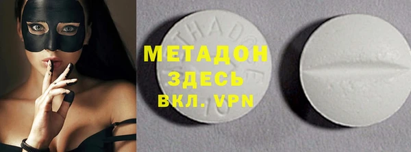 соль курить ск Абаза