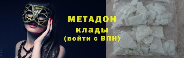 ALPHA PVP Абдулино