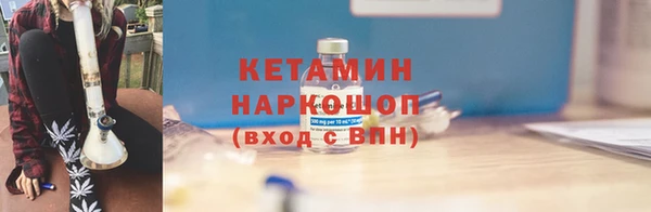 соль курить ск Абаза