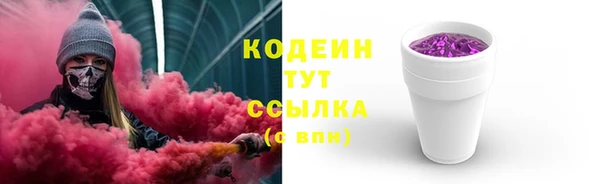 соль курить ск Абаза
