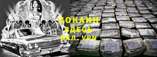 соль курить ск Абаза