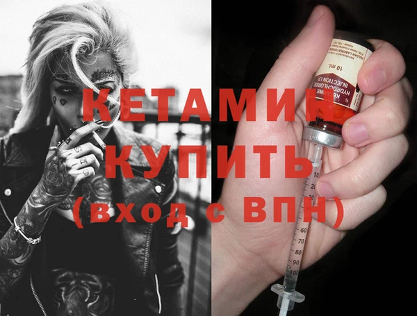 mdma Горно-Алтайск