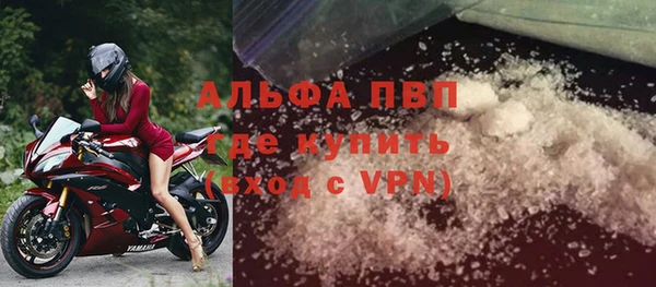 мет Абинск