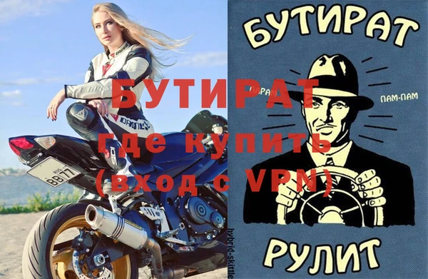 соль курить ск Абаза
