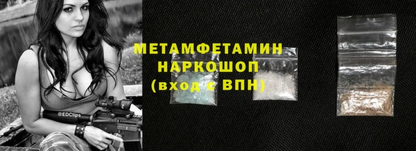 соль курить ск Абаза