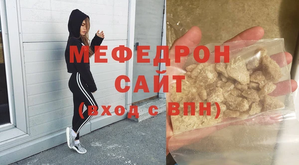 мет Абинск