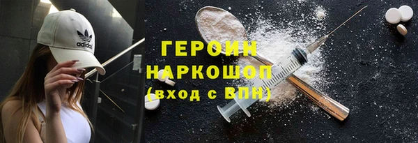 ALPHA PVP Абдулино