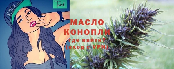 ALPHA PVP Абдулино