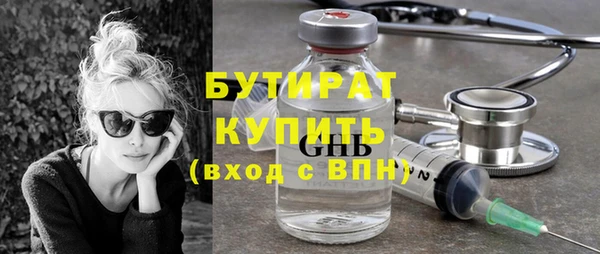 ALPHA PVP Абдулино