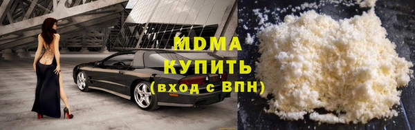 соль курить ск Абаза