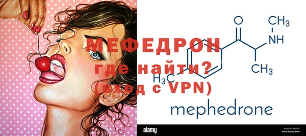 мет Абинск