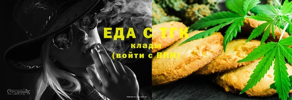 мет Абинск