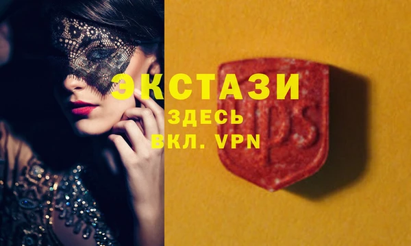 мет Абинск