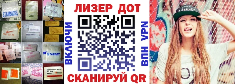 LSD-25 экстази ecstasy  OMG зеркало  Приволжск 