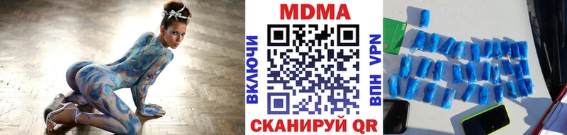 купить наркотики сайты  Приволжск  МДМА VHQ 