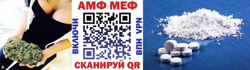 Метамфетамин Декстрометамфетамин 99.9%  Приволжск 