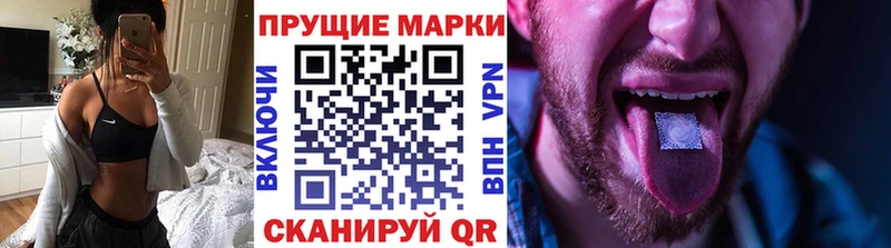 Марки N-bome 1500мкг  omg ТОР  Приволжск  как найти закладки 
