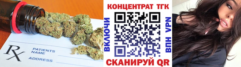 мориарти Telegram  Приволжск  ТГК концентрат 