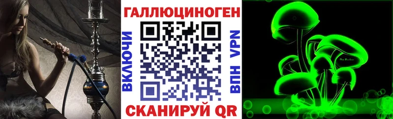 mega рабочий сайт  Приволжск  Псилоцибиновые грибы Cubensis 